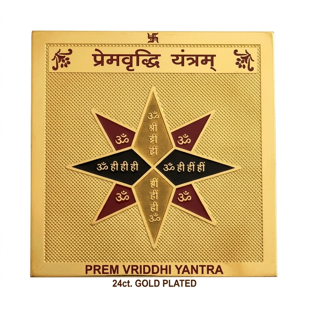 PREM VRIDDHI YANTRA